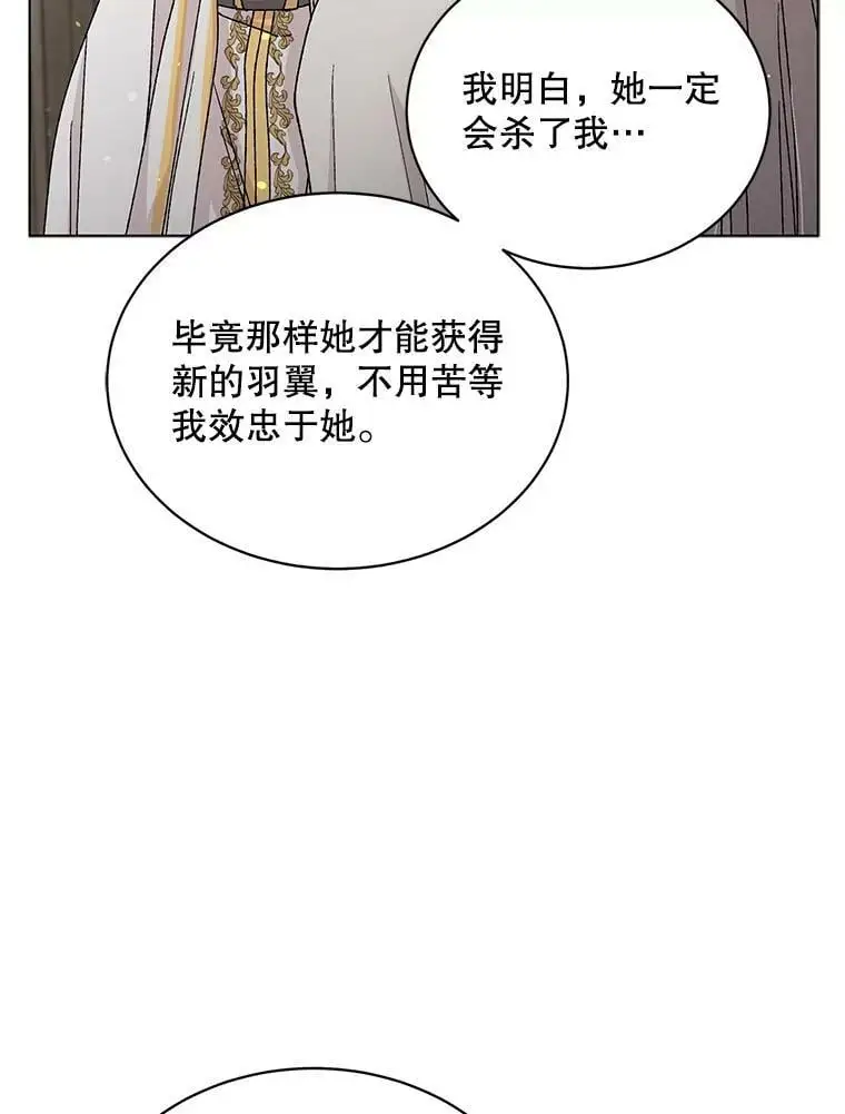 12.反向守护5