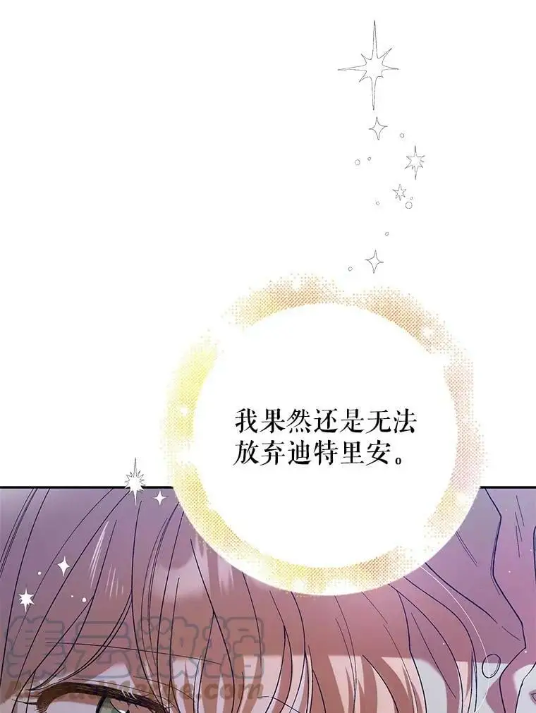 62.进程68