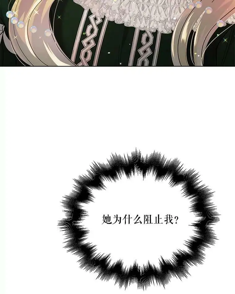 19.真相大白68