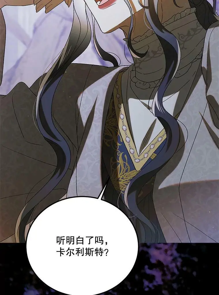 88.回到公国18