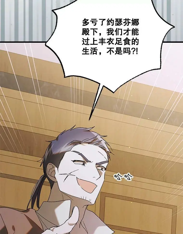 93.与奥文重逢47