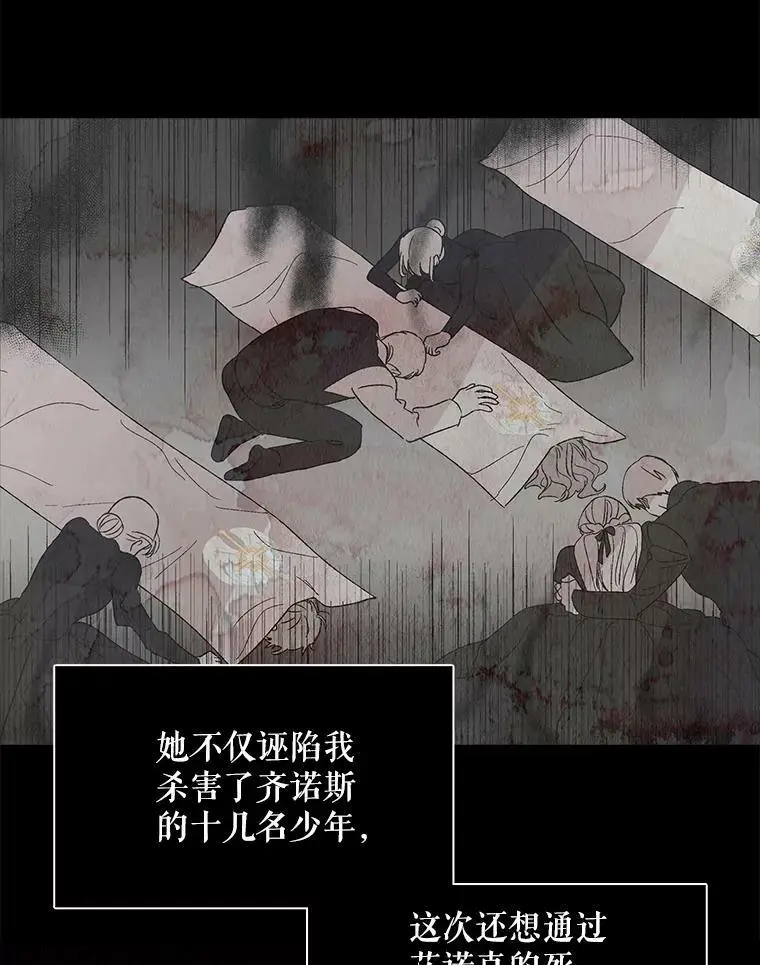 3.卑微的乞求91
