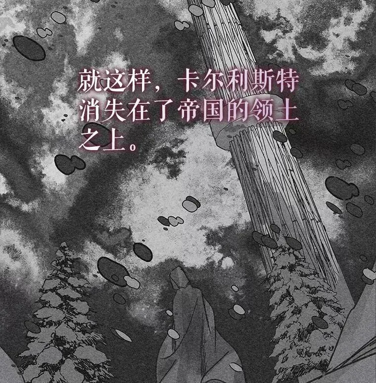 74.卡尔的过去63