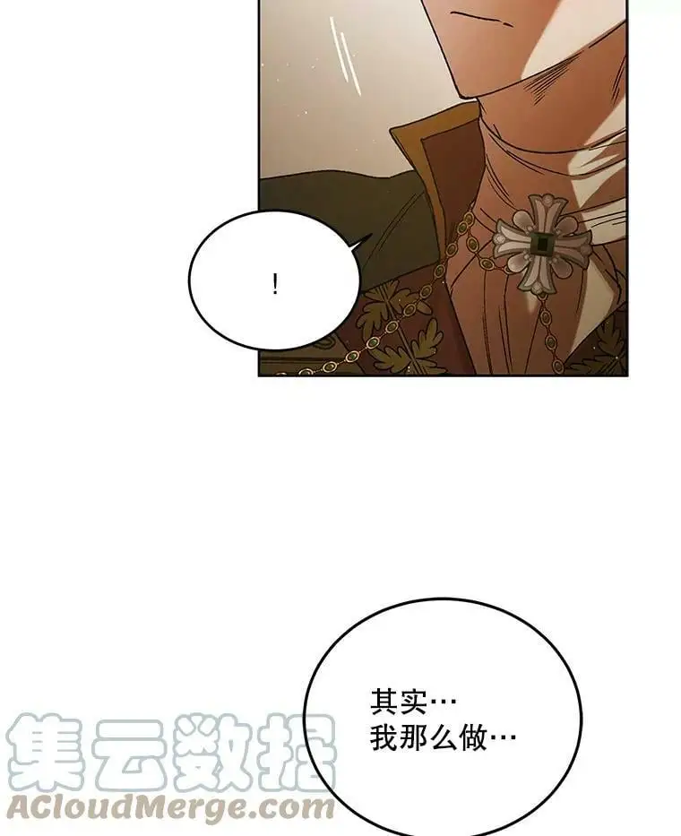 46.误会解除48