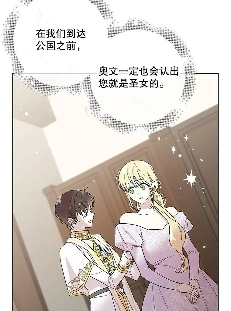 23.罪与罚106