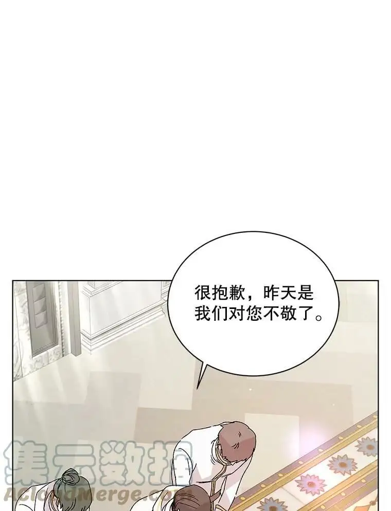 16.暗生情愫104