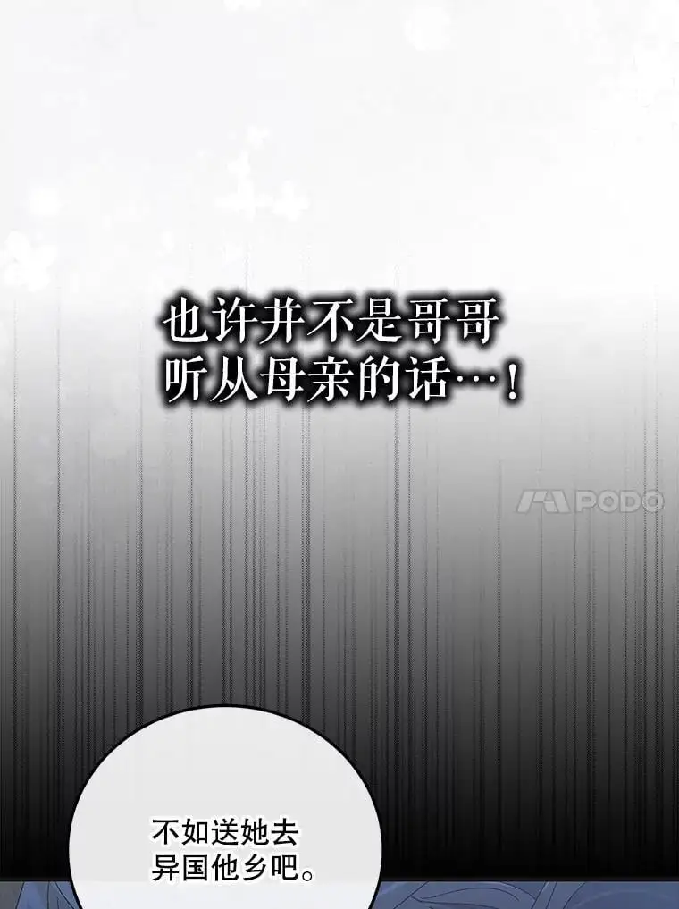 108.缘起缘终9