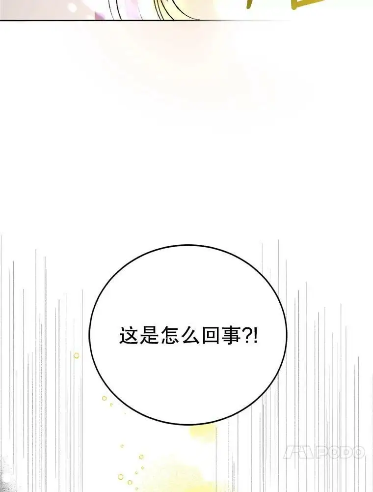10.第一次相遇35
