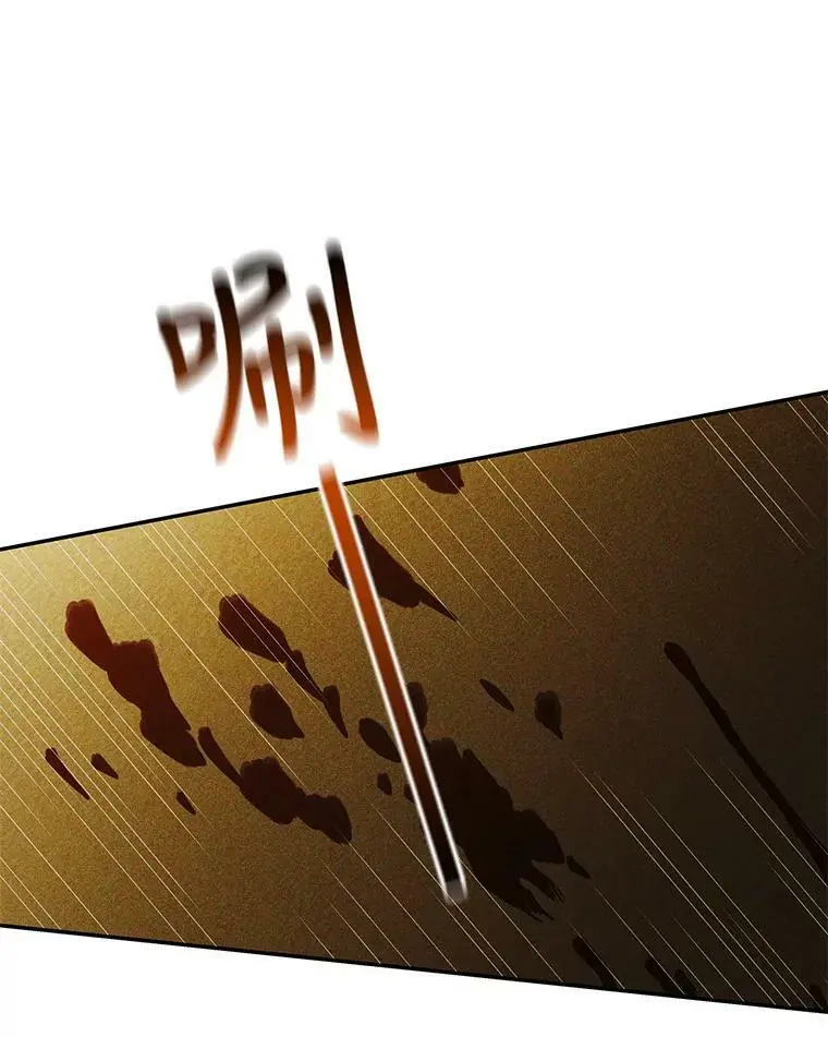 59.特努亚之死25