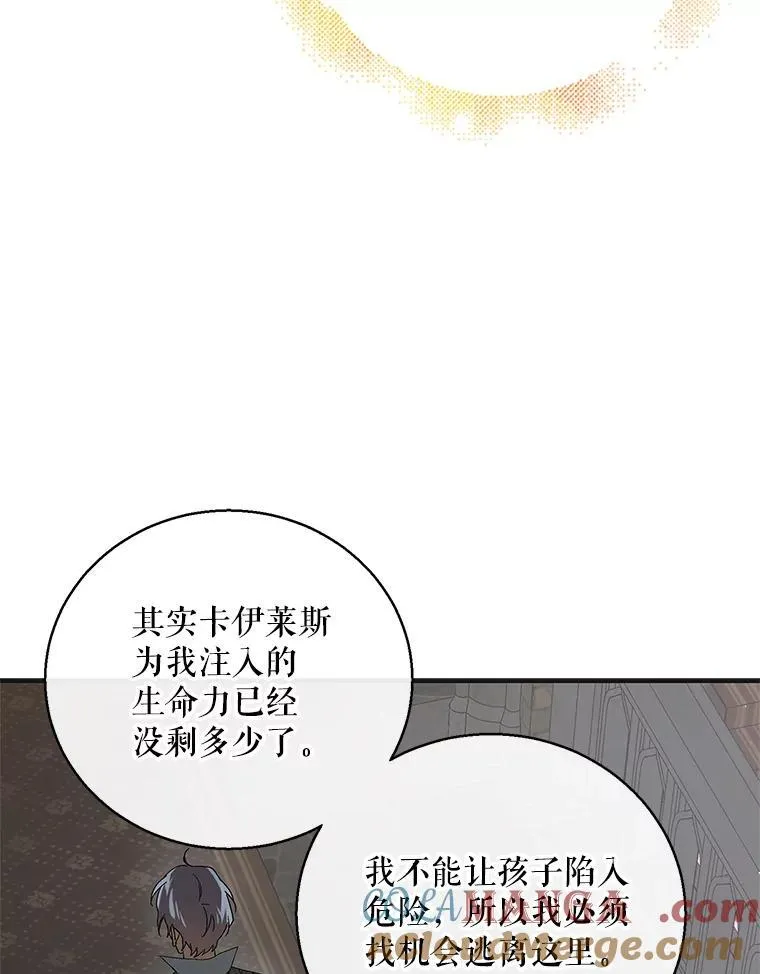 126.日升月落48