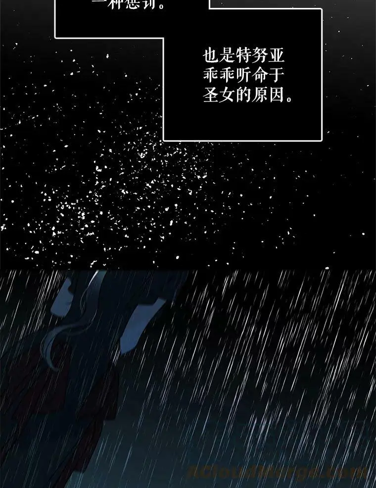 34.誓约之痛64