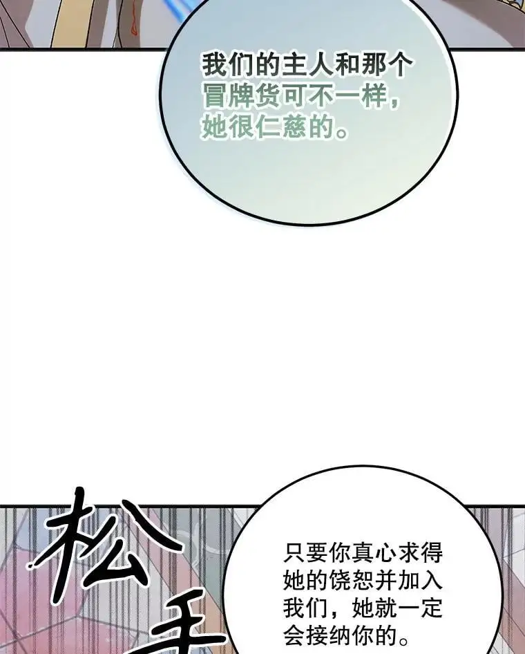 97.兰森之死22