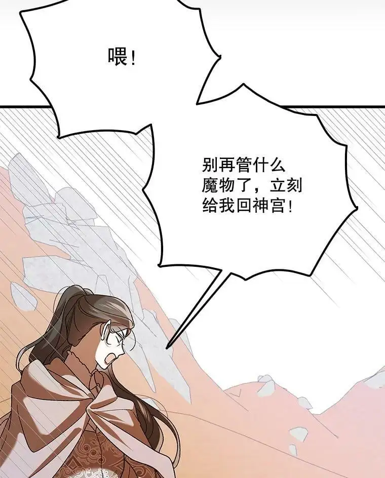 83.奇怪的图案50