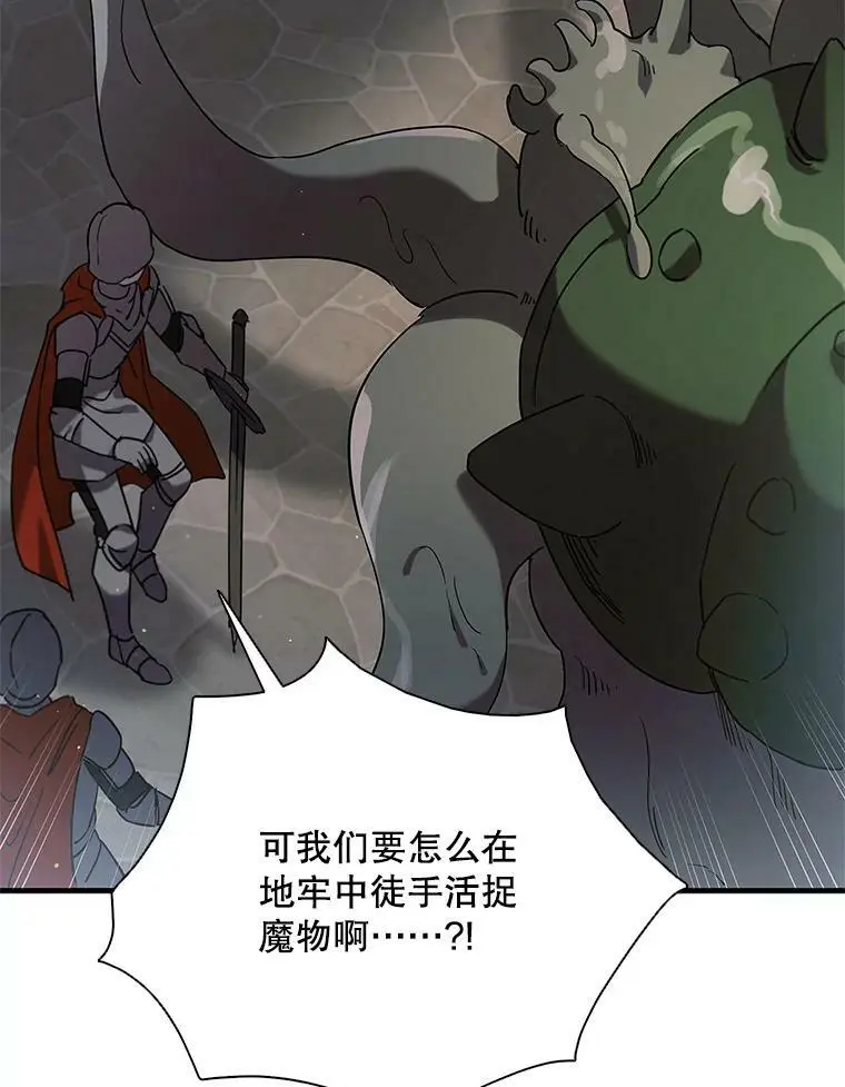 80.解救奥文61