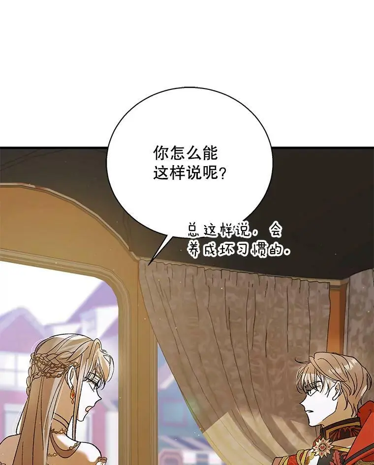 69.羽翼的刺痛118