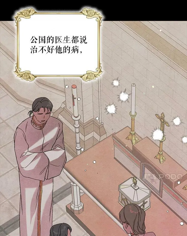 27.婚礼79