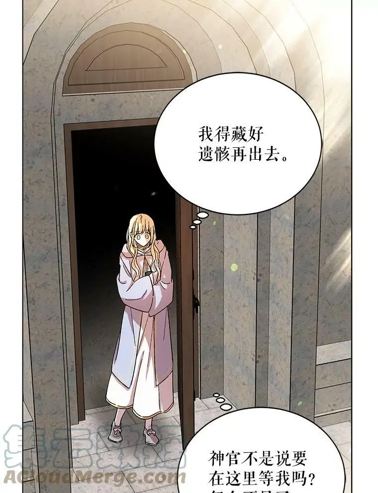 10.第一次相遇18