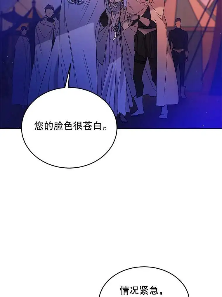 41.揭秘真相1