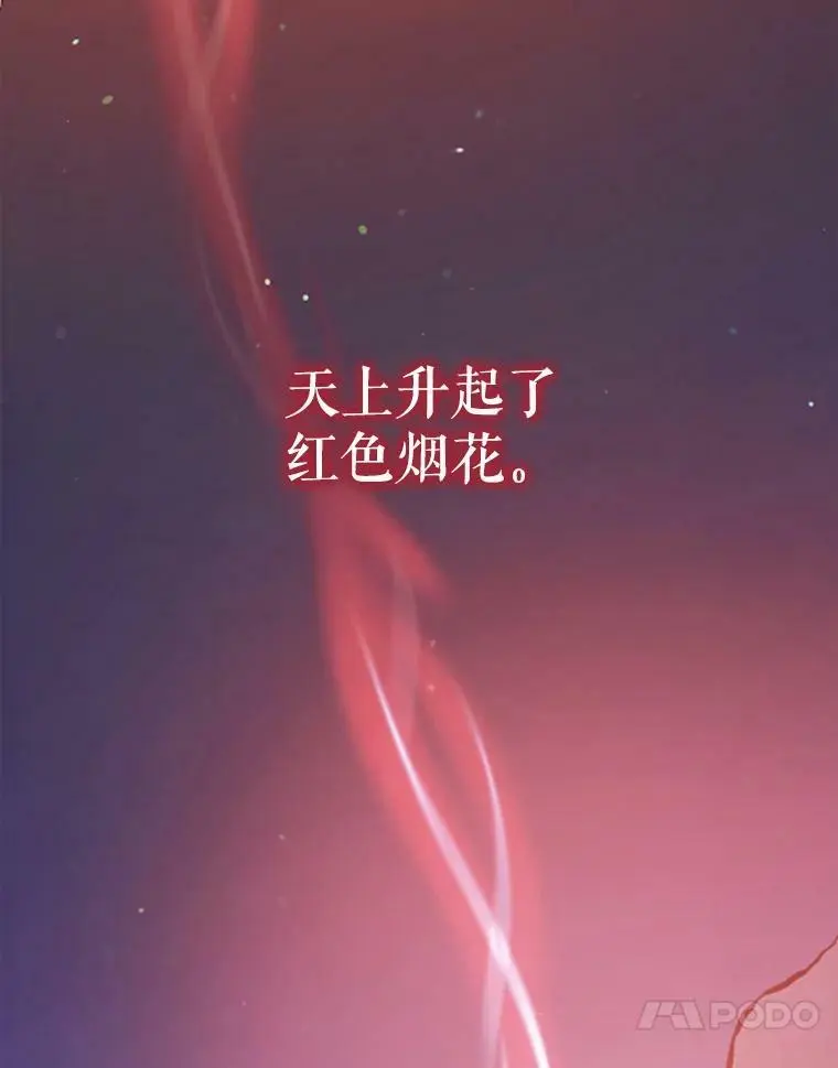 45.圣女的觉醒（2）39
