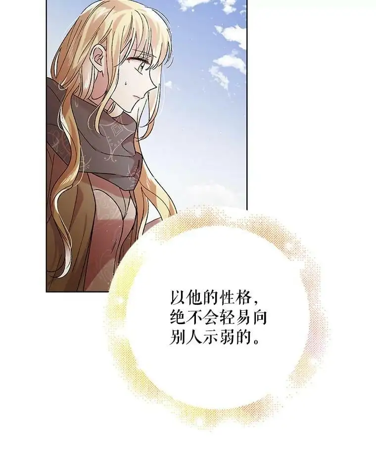 36.我也想得到王妃的宠爱37