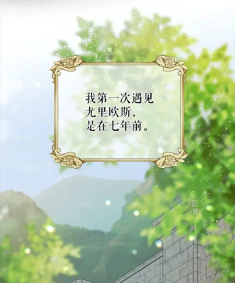 7.曾经的挚友33
