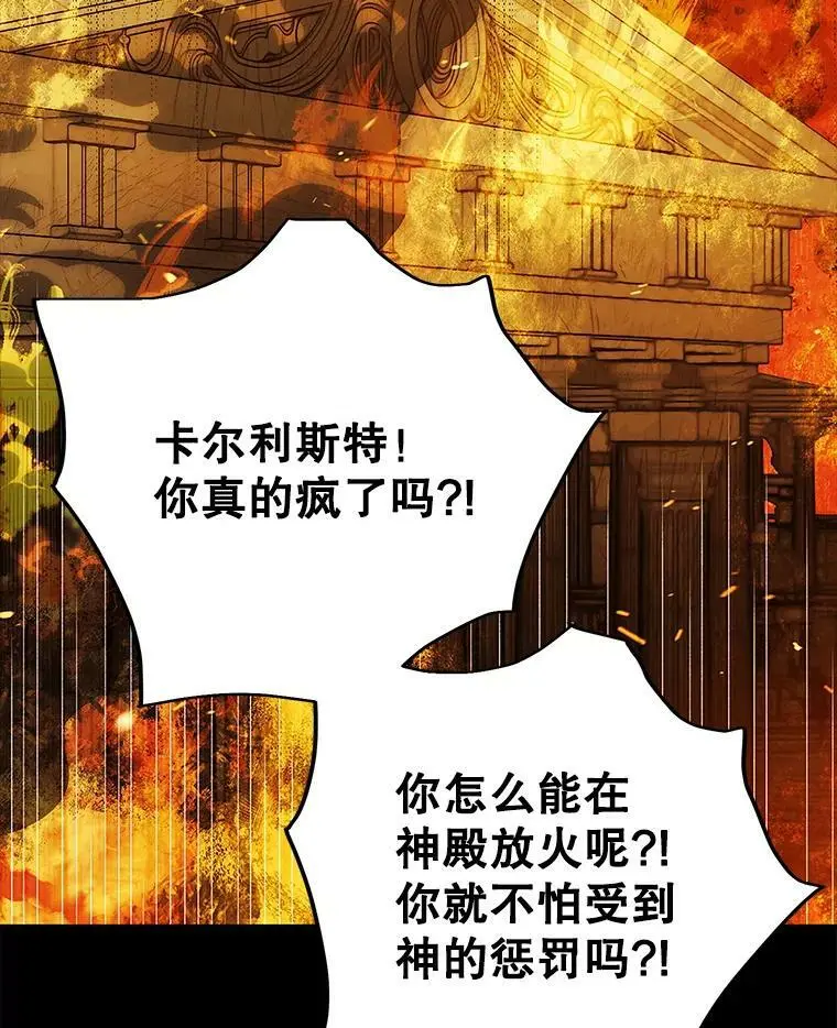 74.卡尔的过去46