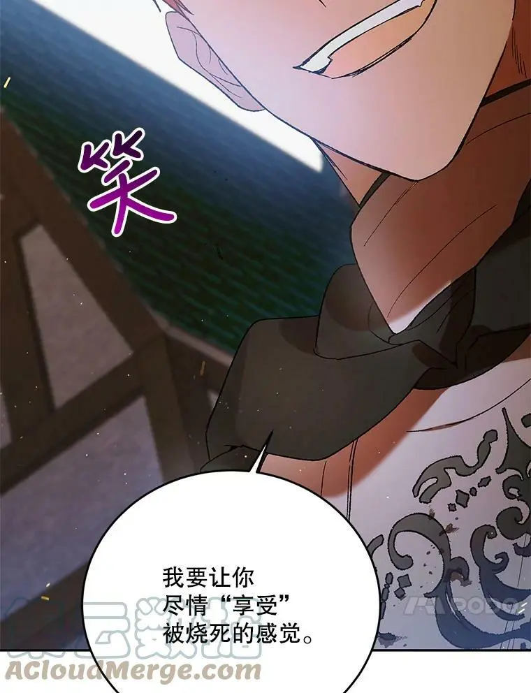 68.童话书12