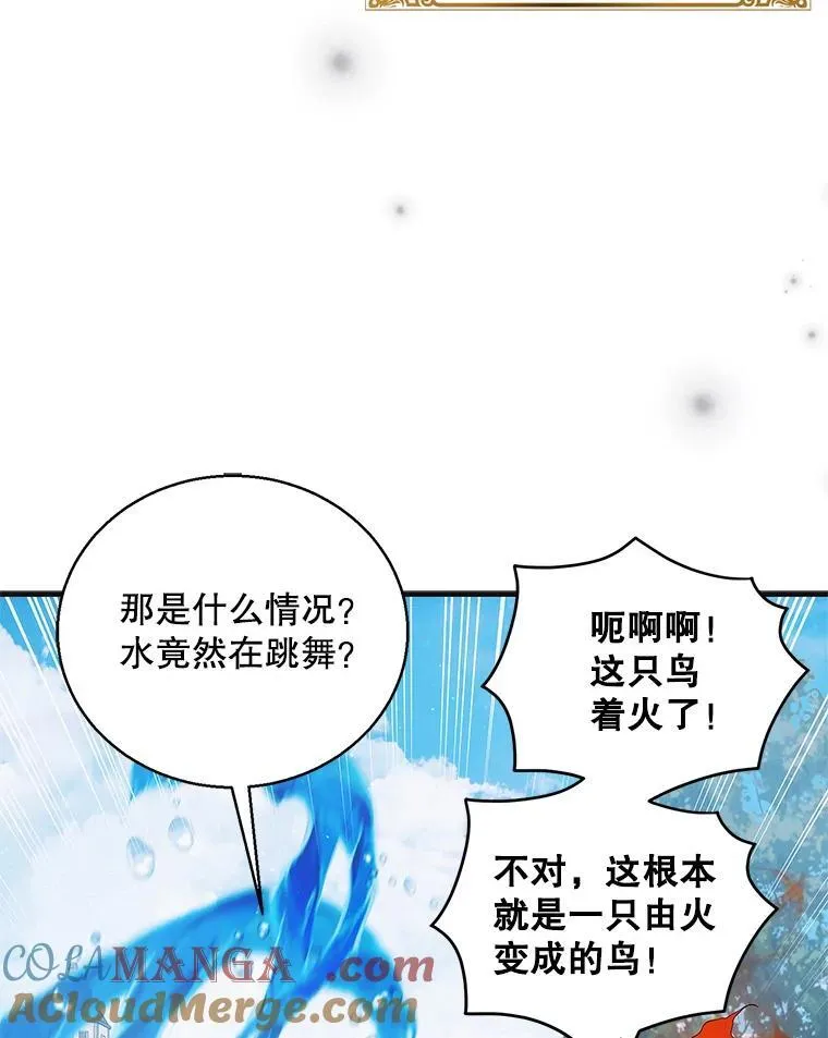 120.问祸青鸟4