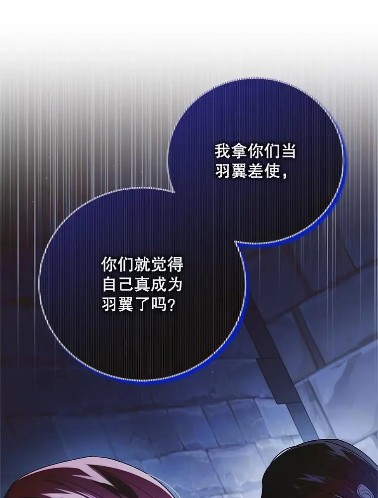 111.生灵折翼99