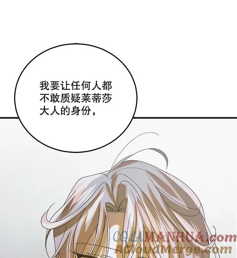 89.同生共死52