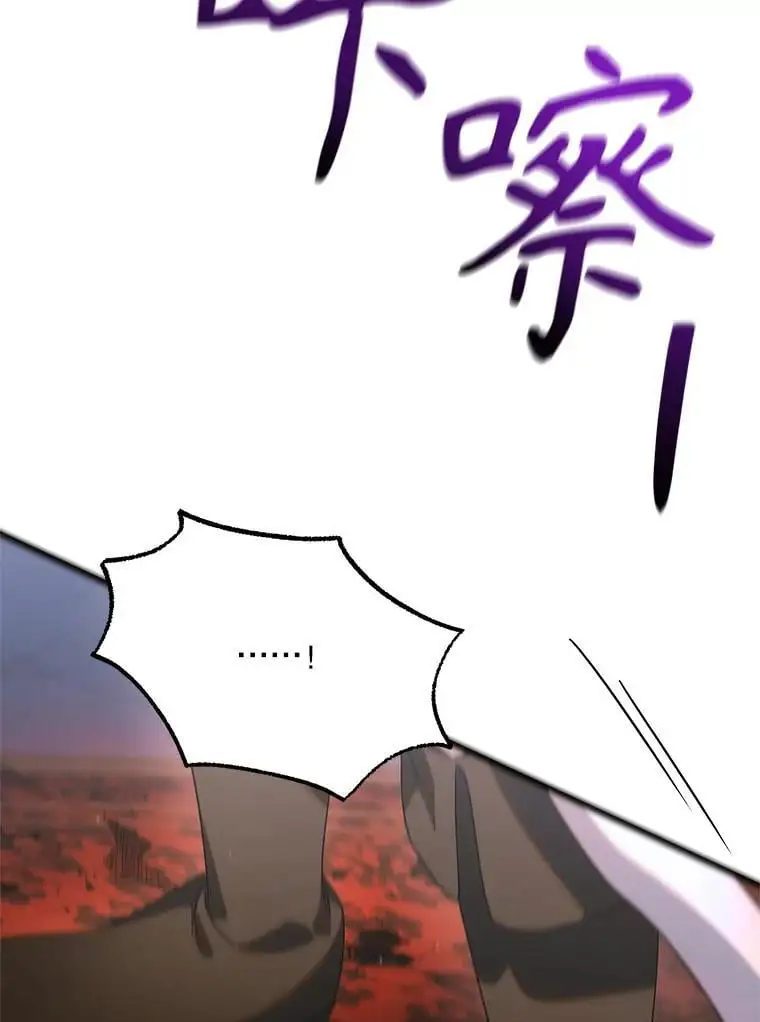 102.欲倾宫墙50