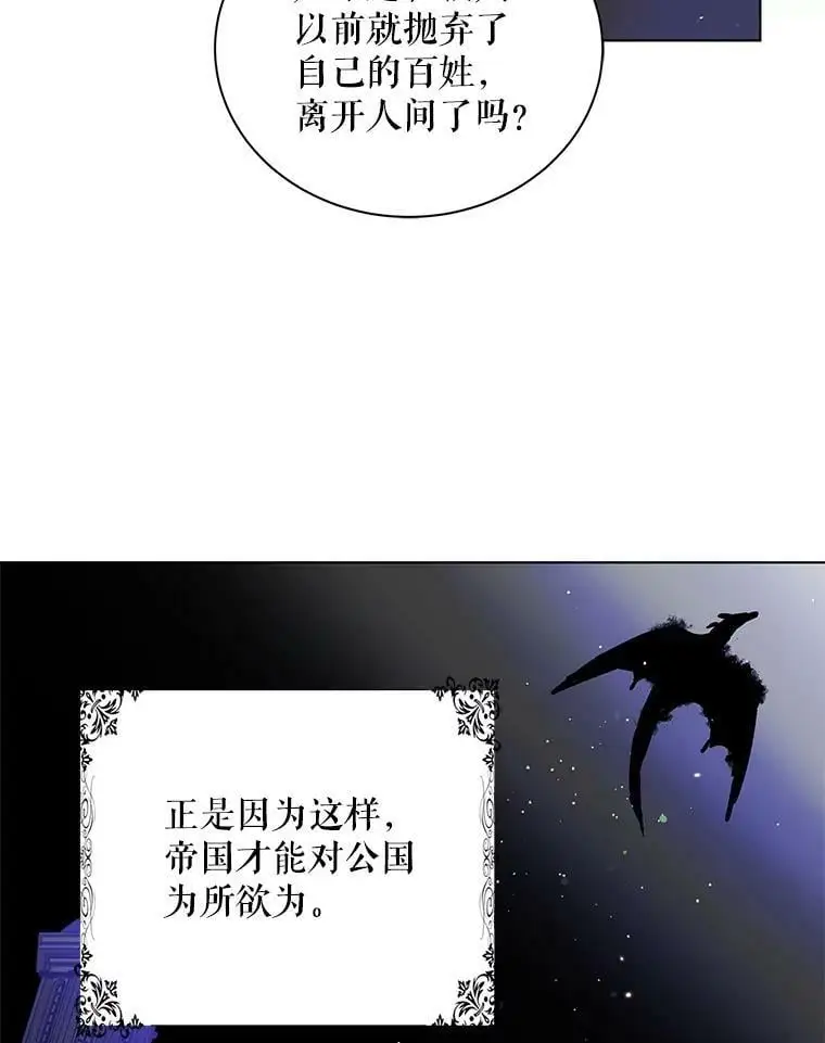 15.奇迹74