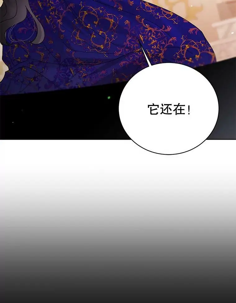 26.第二道神谕55