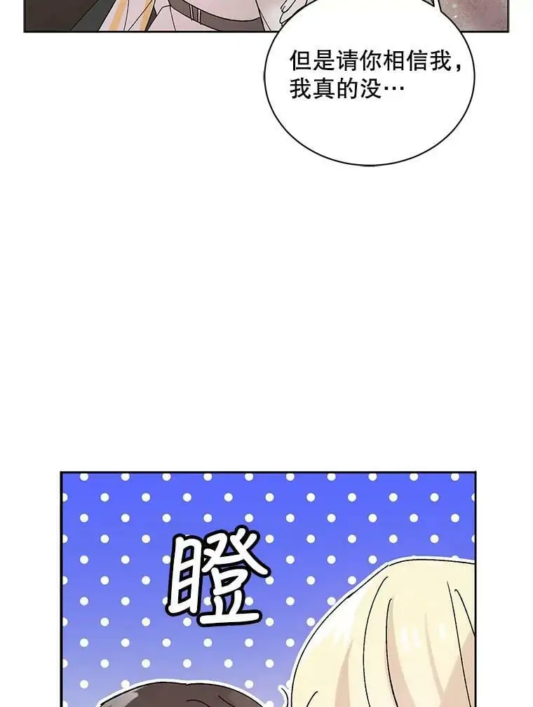 23.罪与罚90