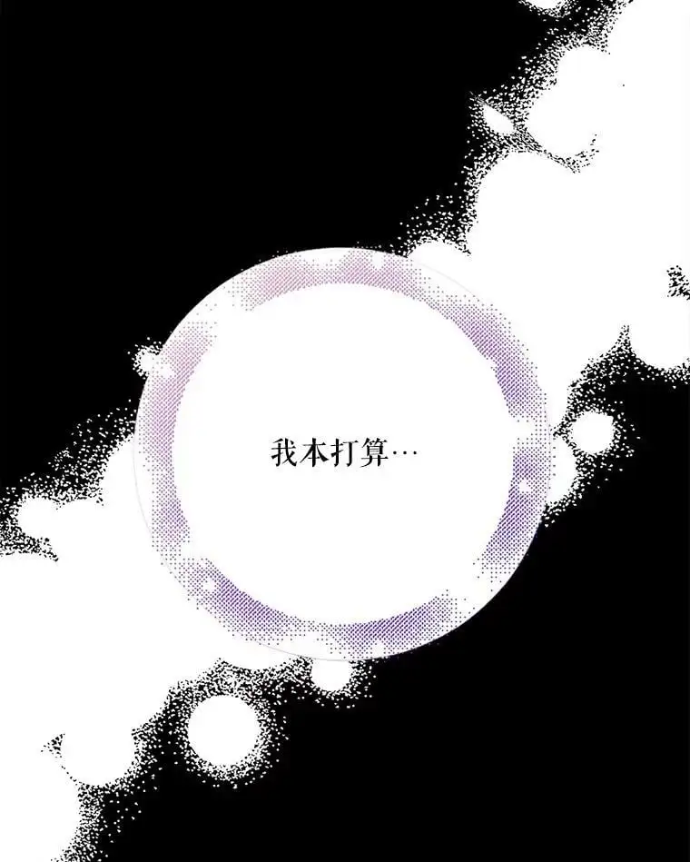 17.念念不忘26
