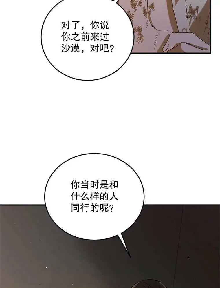 62.进程19