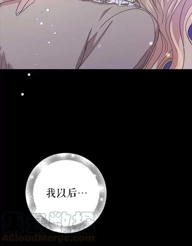 17.念念不忘40