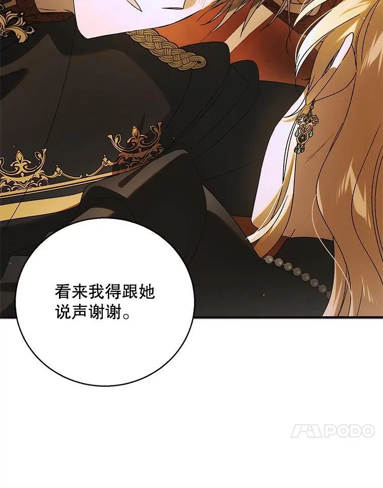 117.冬日花开37
