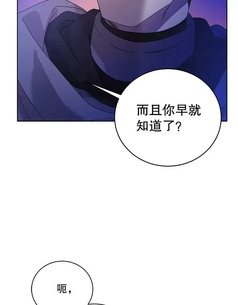 39.和奥文的谈判111
