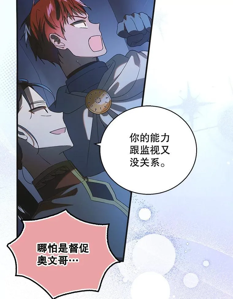 124.狩猎时刻67