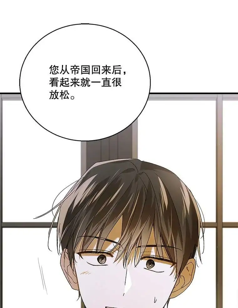 78.灵魂出窍94