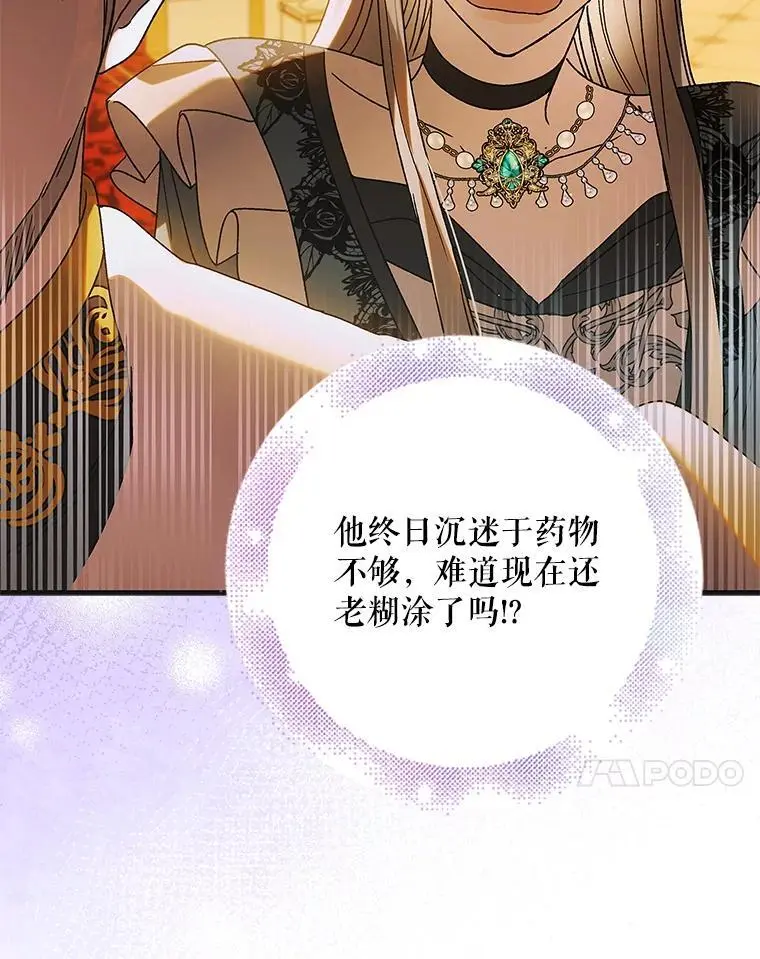 101.新生萌发137