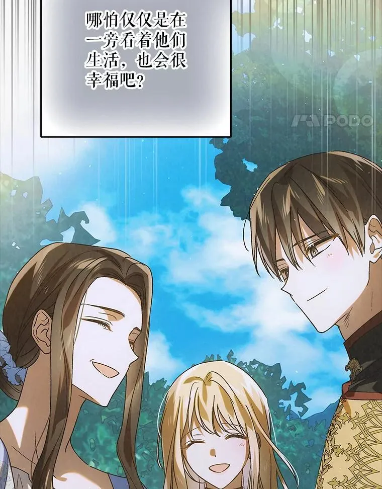 122.痛苦挣扎47