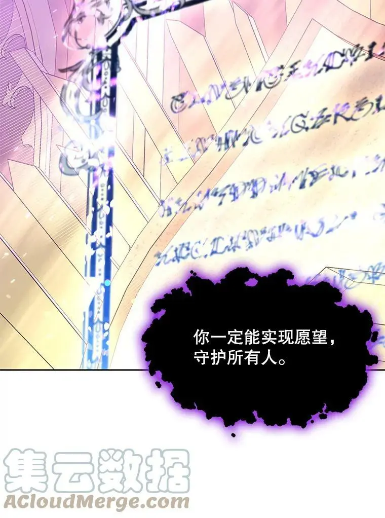 25.第一道神谕108
