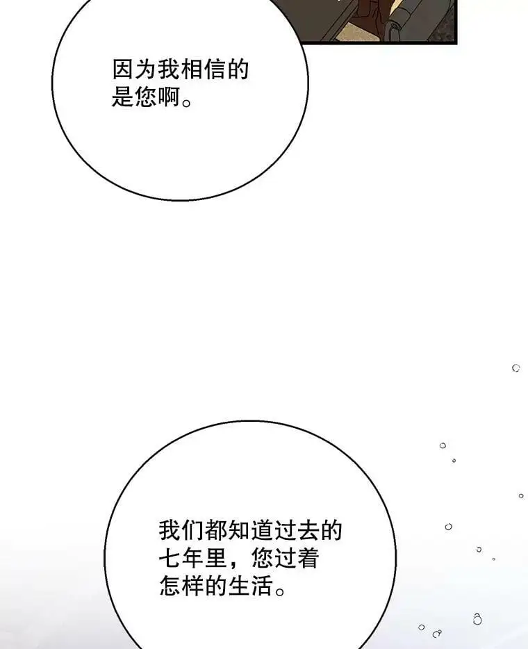 78.灵魂出窍91