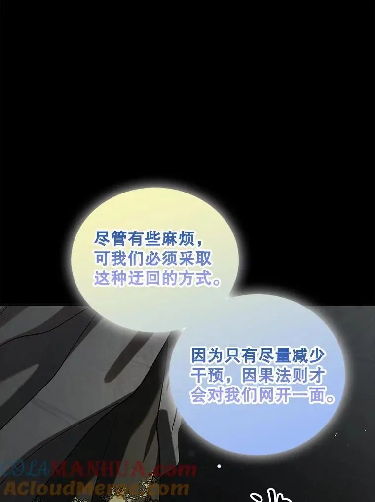 99.进宫24