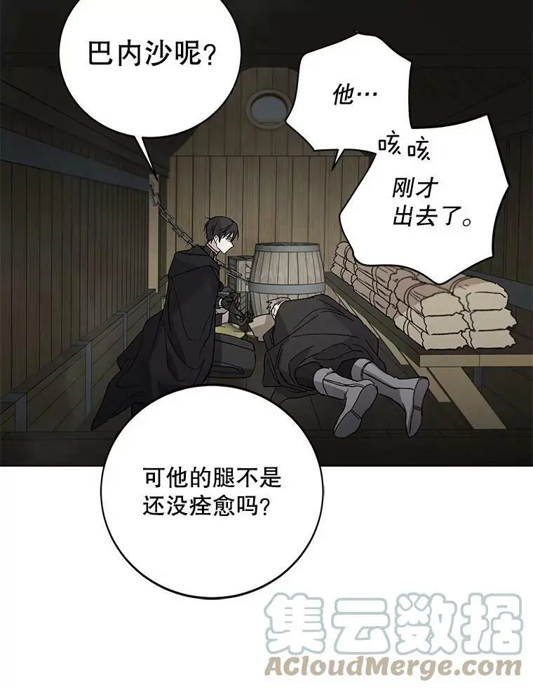 2.长路漫漫54