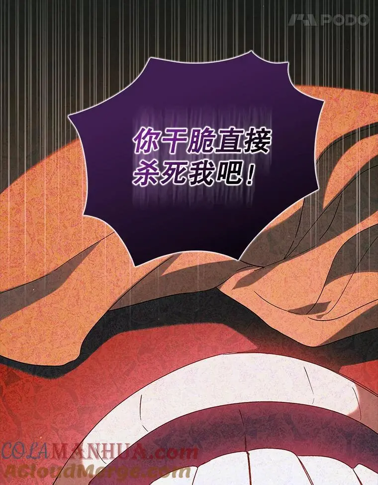 110.痛饮绝望124
