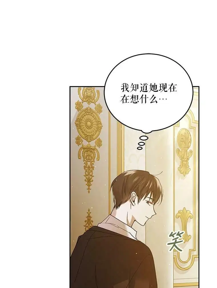 51.梦境的预示118
