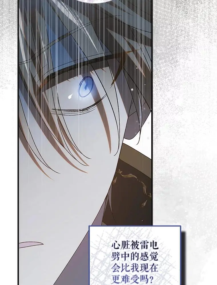 106.公主殿下逝世117